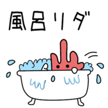 Sticker to be sent to the Murata sticker #11730758