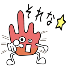 Sticker to be sent to the Murata sticker #11730762