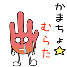 Sticker to be sent to the Murata sticker #11730766