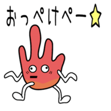 Sticker to be sent to the Murata sticker #11730768