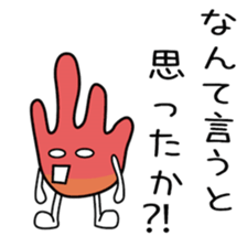 Sticker to be sent to the Murata sticker #11730777