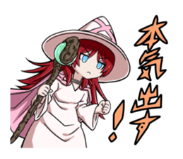 Witch Yugami sticker #11730835