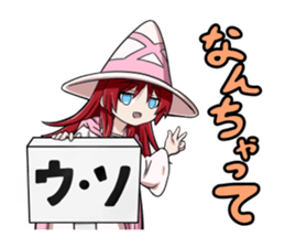 Witch Yugami sticker #11730839