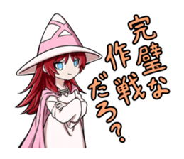 Witch Yugami sticker #11730857