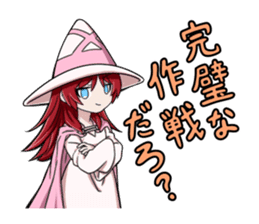Witch Yugami sticker #11730857