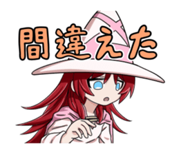 Witch Yugami sticker #11730862