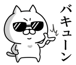 Hachiro Cat sticker #11731064
