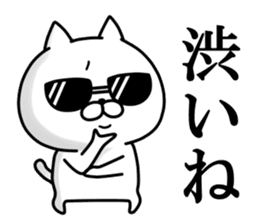 Hachiro Cat sticker #11731067