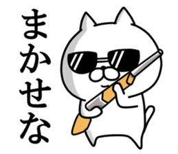 Hachiro Cat sticker #11731071