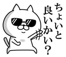 Hachiro Cat sticker #11731077