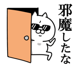 Hachiro Cat sticker #11731079