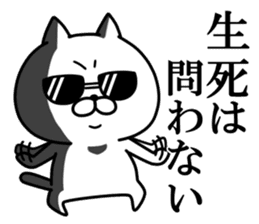Hachiro Cat sticker #11731081