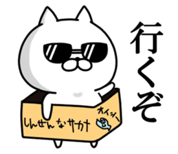 Hachiro Cat sticker #11731082