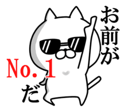 Hachiro Cat sticker #11731083