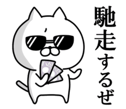 Hachiro Cat sticker #11731085