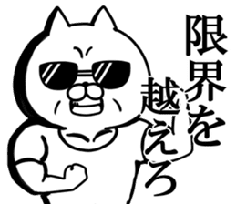 Hachiro Cat sticker #11731086