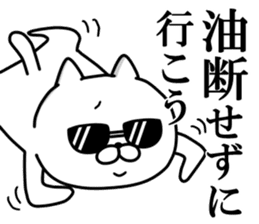 Hachiro Cat sticker #11731088