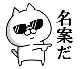 Hachiro Cat sticker #11731089