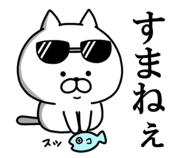 Hachiro Cat sticker #11731090