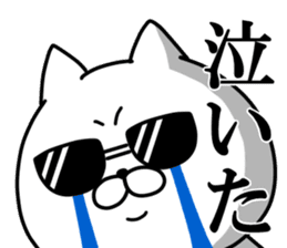 Hachiro Cat sticker #11731091