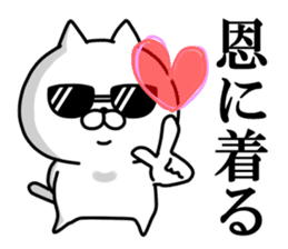 Hachiro Cat sticker #11731092