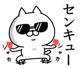 Hachiro Cat sticker #11731093