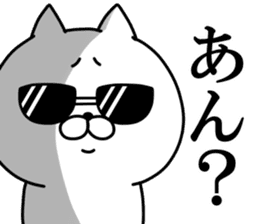 Hachiro Cat sticker #11731094