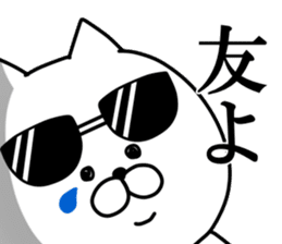 Hachiro Cat sticker #11731095