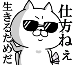 Hachiro Cat sticker #11731096