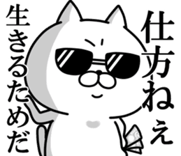 Hachiro Cat sticker #11731096