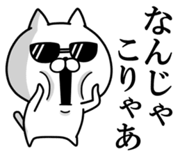 Hachiro Cat sticker #11731097