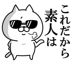 Hachiro Cat sticker #11731098