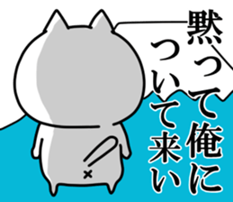 Hachiro Cat sticker #11731099