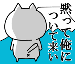 Hachiro Cat sticker #11731099