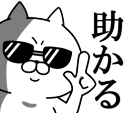 Hachiro Cat sticker #11731100