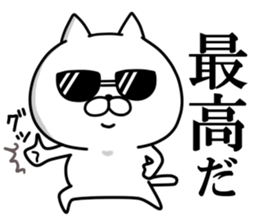 Hachiro Cat sticker #11731102