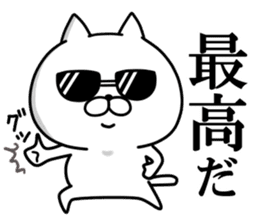 Hachiro Cat sticker #11731102