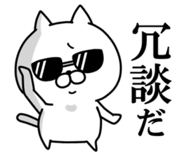 Hachiro Cat sticker #11731103