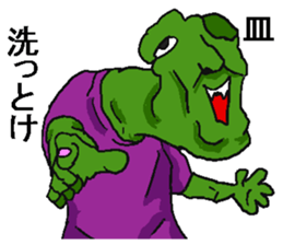 Crazy being. sticker #11731264