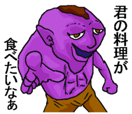 Crazy being. sticker #11731266