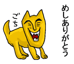 Crazy being. sticker #11731267