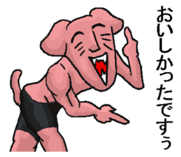 Crazy being. sticker #11731268