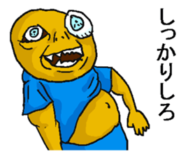 Crazy being. sticker #11731271