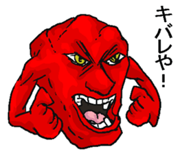 Crazy being. sticker #11731272