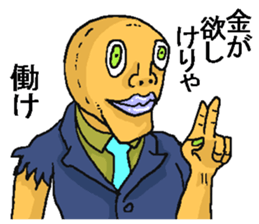 Crazy being. sticker #11731273