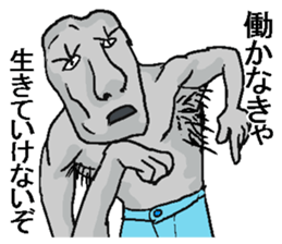 Crazy being. sticker #11731274