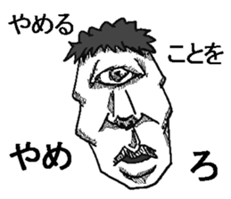 Crazy being. sticker #11731276