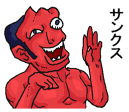 Crazy being. sticker #11731277