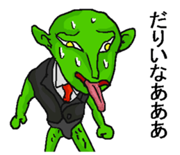 Crazy being. sticker #11731278