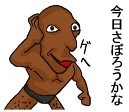 Crazy being. sticker #11731279